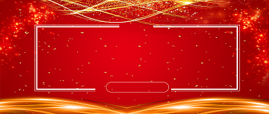 双十一狂欢日公众号首图背景