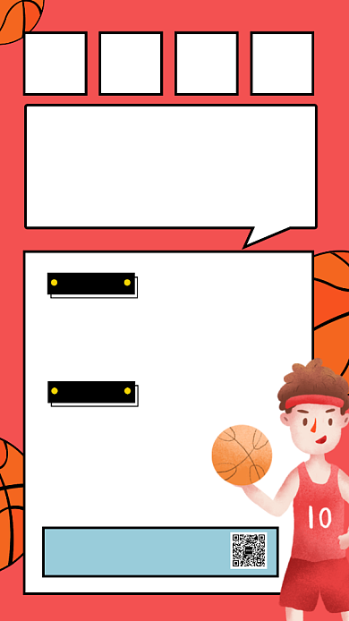 简约风篮球社入社邀请纳新海报背景