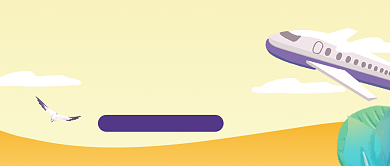 黄色清新简约旅行正当时公众号首图背景