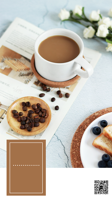 下午茶宣传手机海报背景