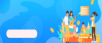 蓝色扁平暑期培训公众号首图背景