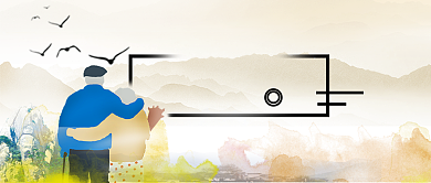 卡通风重阳佳节公众号首图背景