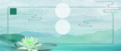 白露节气公众号首图背景