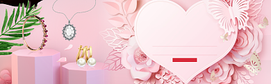 匠新美学粉色珠宝立体淘宝banner背景