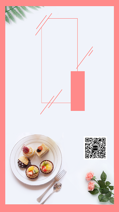 粉色清新甜蜜小铺手机海报背景