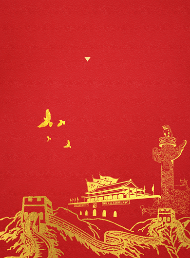 不忘初心跟党走海报背景