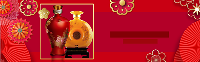 百款美酒惠促销淘宝banner背景