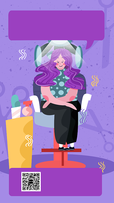 紫色插画发型师招募手机海报背景