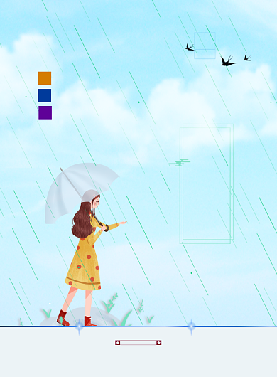 谷雨时节蓝色简约雨水印刷海报背景