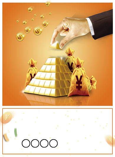 金融理财银行海报背景