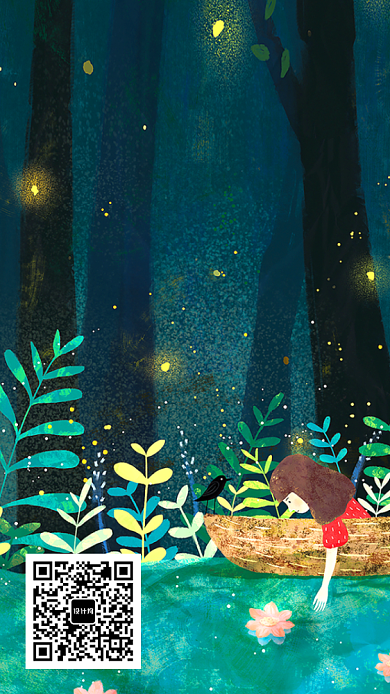 插画二十四节气大暑海报背景