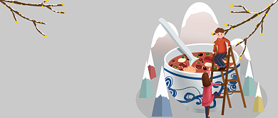 过了腊八就是年公众号首图背景