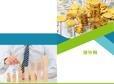 金融企业投资宣传介绍广告二折页背景