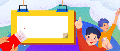 年终奖卡通手绘手机首图背景