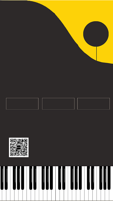  钢琴招生之钢琴培训班宣传手机海报背景