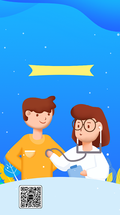 简约儿童体检手机海报背景