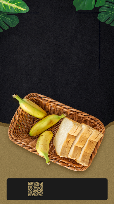 面包烘培健康美食手机海报背景