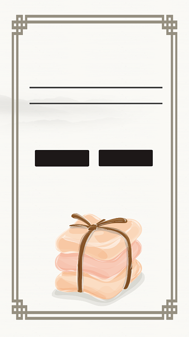 中国风简约创意中医养生促销手机海报背景