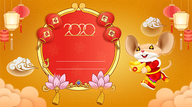 黄色中国风喜庆鼠年立体新春手机海报背景