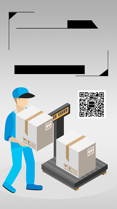 物流公司手机海报宣传背景