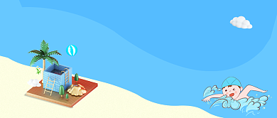 创意卡通六月插画微信公众号素材图片背景