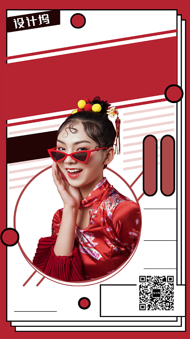 红色国潮风礼仪直播课程网课手机海报背景