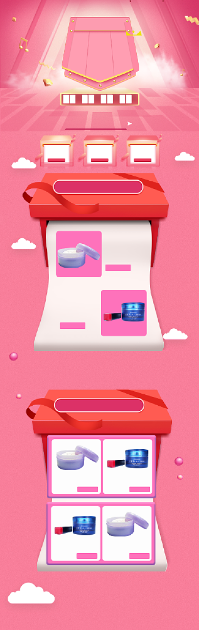 粉色清新双十二护肤品电商首页背景