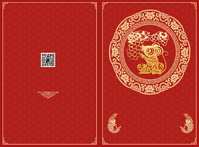 红色剪纸风迎新晚会节目单二折页模板背景