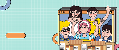 剁手不能停公众号首图背景