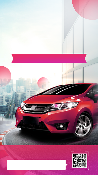 劲爆低价养车钜惠活动手机海报背景