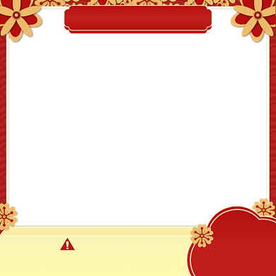 天猫快递停运通知主图图标背景