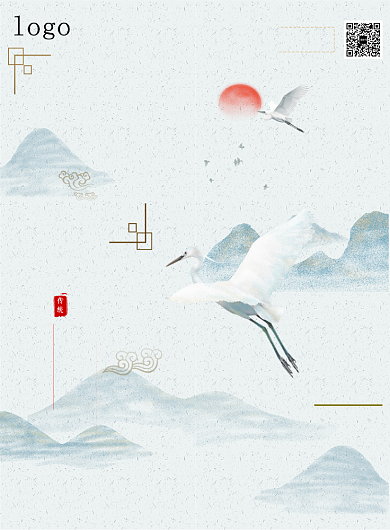 中国风简约重阳节印刷海报背景