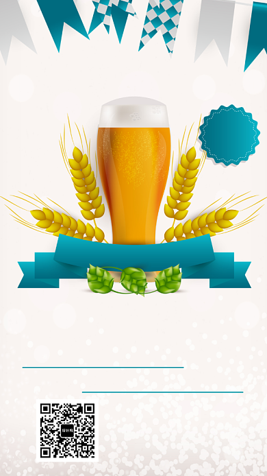 啤酒促销海报背景