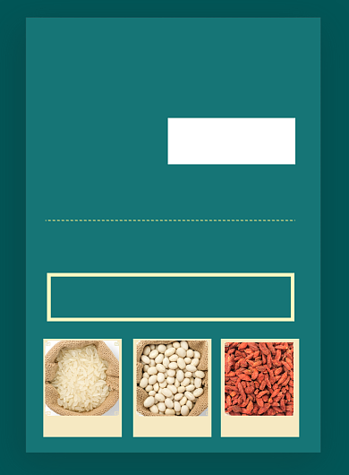 绿色简约会员专享超市促销海报背景