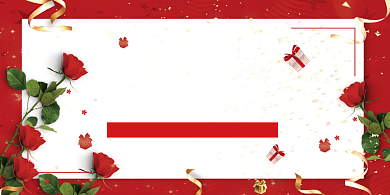 2月14浪漫情人节促销展板背景