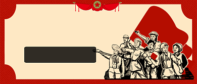 黄色复古节日双十一败家有理公众号首图背景