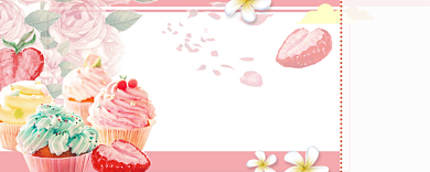 粉色享受下午茶50元优惠券背景