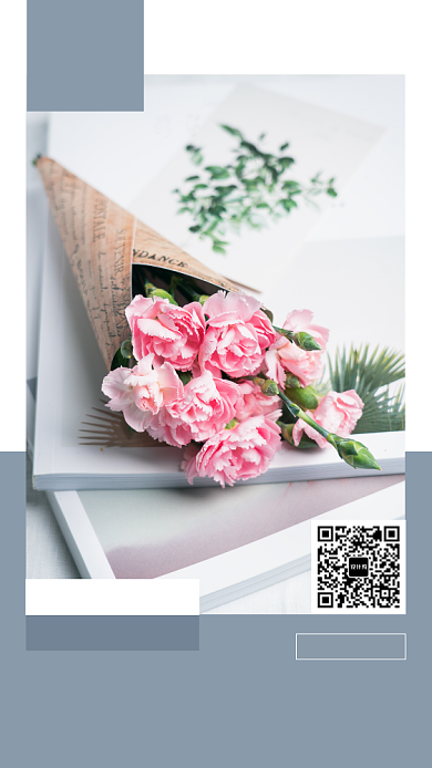 清新时尚鲜花店服务促销活动海报背景