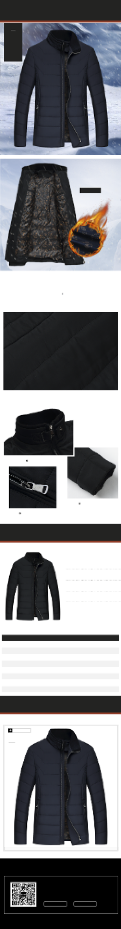 天猫男装秋冬棉服棉衣详情页背景