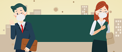 浅色卡通城市冬季流感科普公众号首图背景