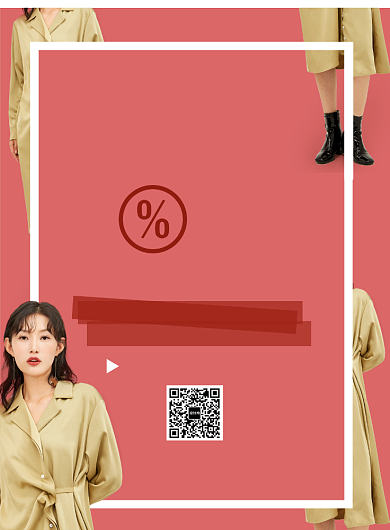 暖冬团购上新活动海报背景