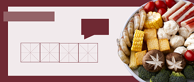 火锅美食探店新媒体公众号首图背景