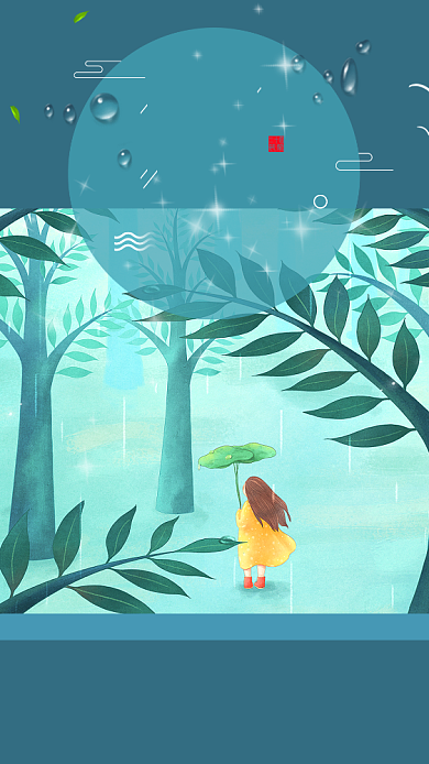 节气谷雨蓝色雨点卡通女孩植物手机海报背景