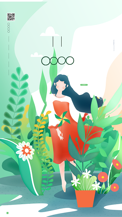 可爱手绘清明插花手机海报背景