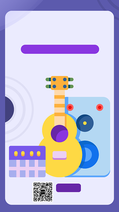 音乐学习班宣传海报背景