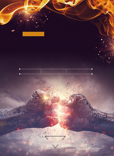 企业文化挑战自我海报模板背景