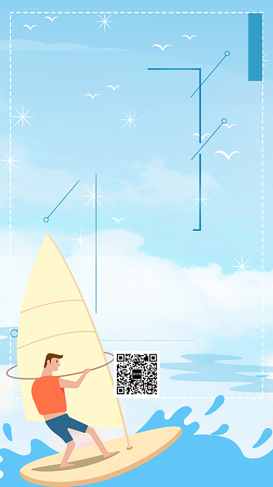 蓝色简约风早安梦想日签海报背景