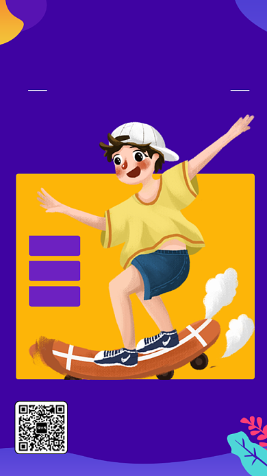 简约少儿滑板车培训手机海报背景