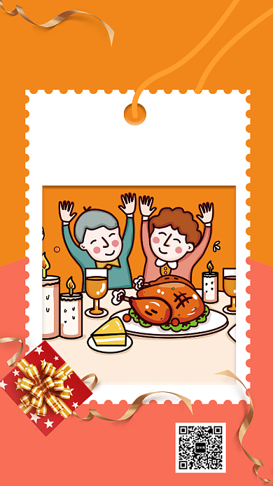 简约黄色文艺感恩节宣传手机海报背景