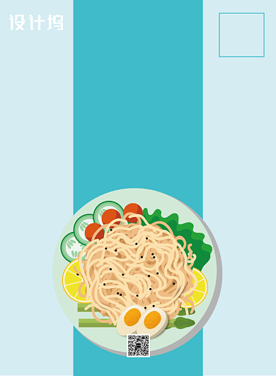 蓝色美味意面海报背景